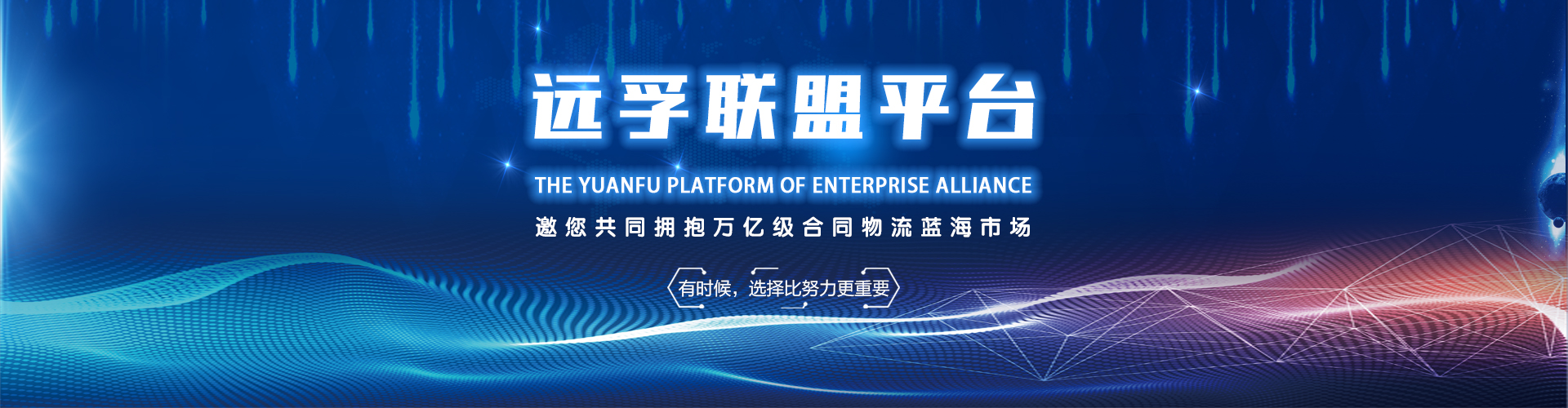 Machinery Industry_Yuanfu Logistics Group Co.,Ltd.—Serving our customer to focus on core business,win-win on the supply chain【official website】