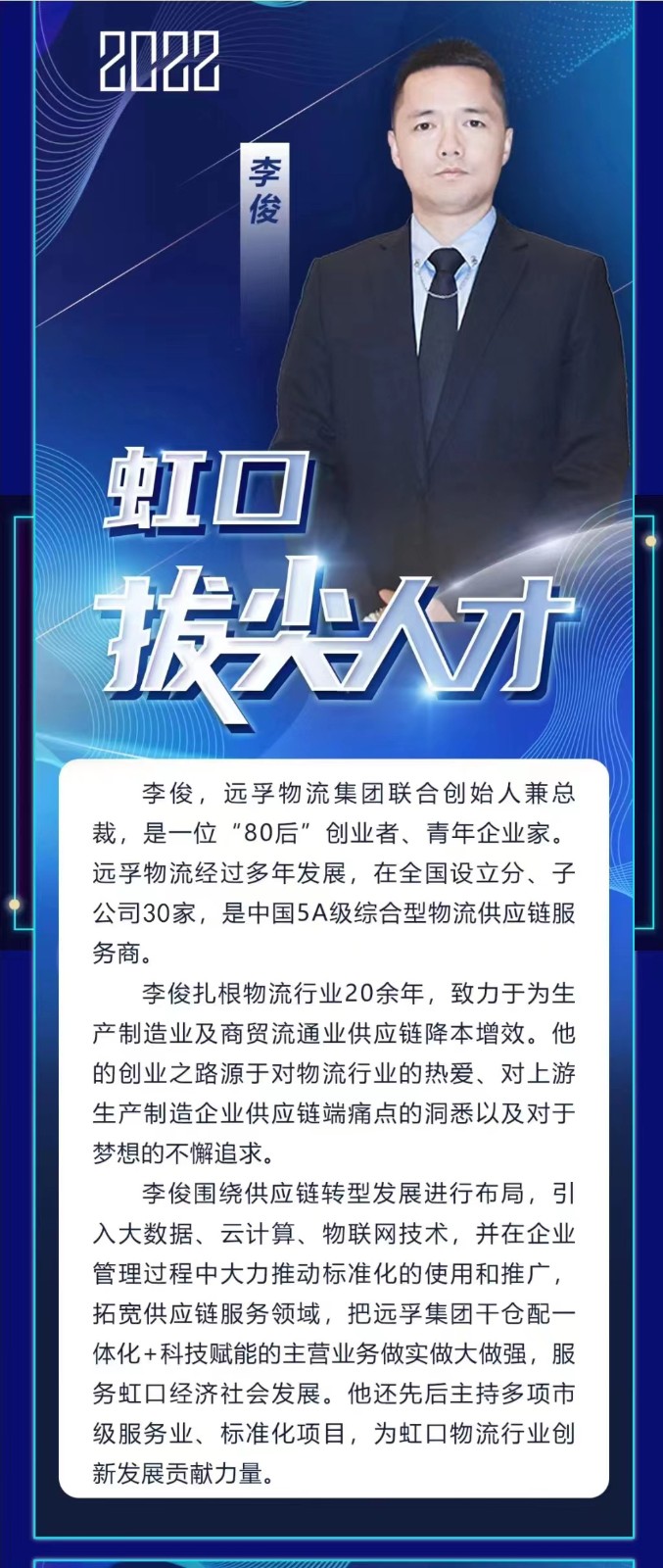 微信图片_20220818132235.jpg