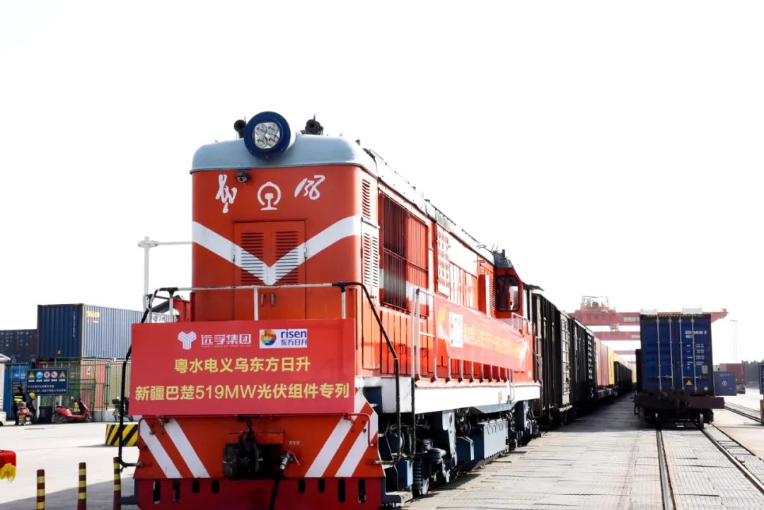Yuanfu Express News |  Yiwu of Zhejiang Province—Bachu of Xinjiang Province by Photovoltaic Parts Special Railway Succeeded for Dispatch